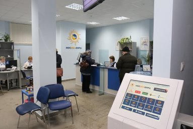 Пожилые люди могут оплатить коммунальные услуги в «МособлЕИРЦ» без комиссии