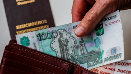 Одинокие пенсионеры Домодедова получат ежемесячную доплату