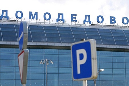 В аэропорту Домодедово раскрыта кража мобильного телефона