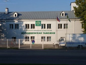 Экс-сотрудника Домодедовской таможни подозревают в избиении пассажира