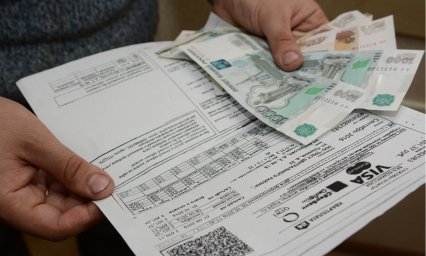 ​В квитанциях за услуги ЖКХ у Домодедовцев появится новая строка