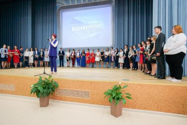 В Домодедово состоялась ежегодная педагогическая конференция