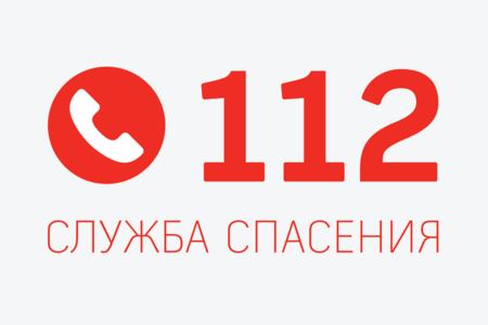 В Домодедово пройдут государственные испытания системы "Система-112"
