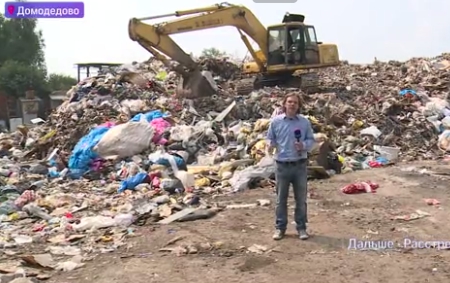 Минэкологии расследует обстоятельства появления пятиметровой горы мусора в Домодедово