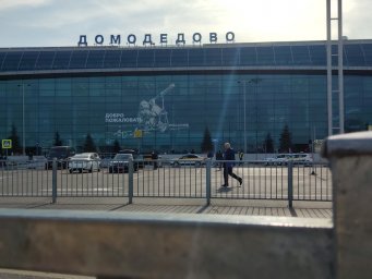 ​В Домодедово открылся специализированный пункт тестирования на COVID-19 для участников ВЭФ