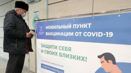 Аэропорт Домодедово начал выдавать сертификаты вакцинации от COVID-19
