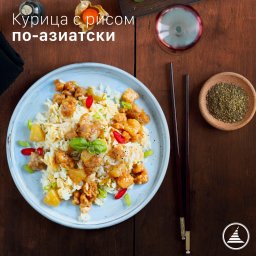 ​Готовые блюда от фабрики бортового питания аэропорта Домодедово теперь можно заказать в «Самокате»
