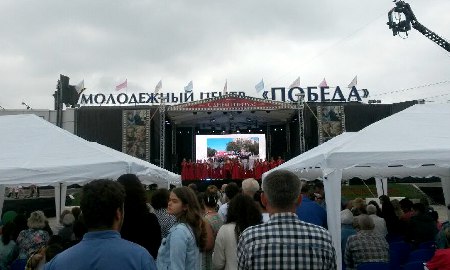 День города Домодедово, утренняя программа
