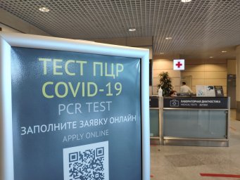 ​В аэропорту Домодедово спрос на услугу тестирования на COVID-19 увеличился в 10 раз