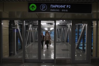 ​Переход из паркинга и новая входная группа открылись в аэропорту Домодедово