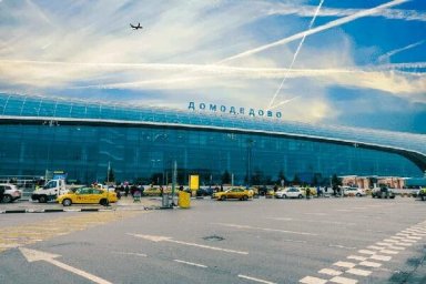 ​Пропускная способность аэропорта Домодедово снизилась из-за модернизации