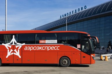 ​В аэропорт Домодедово на экспресс-автобусах