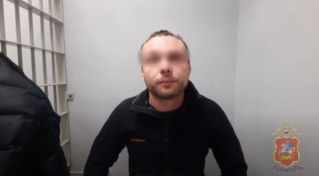 В Домодедово полицейские задержали мужчину, подозреваемого в сбыте наркотиков