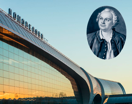 Аэропорт Домодедово назвали в честь Михаила Ломоносова