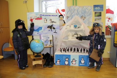 Домодедовские дошколята изучают Антарктиду