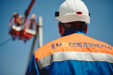 В Домодедово проведут капремонт энергообъектов
