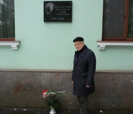 В санатории Подмосковье почтили память Анны Ахматовой