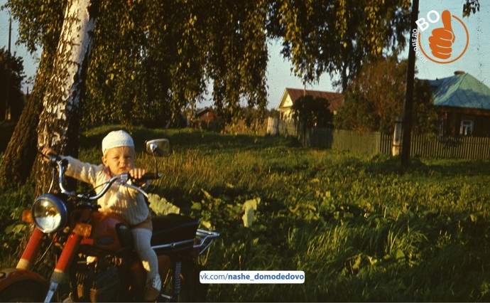 Деревня Борисово, 1978