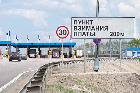 Минимальный тариф за проезд по трассе М-4 "Дон" с 21 км будет стоить 24 рубля