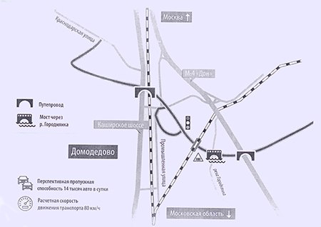 Строительство путепровода начинается в Домодедово на улице Гагарина