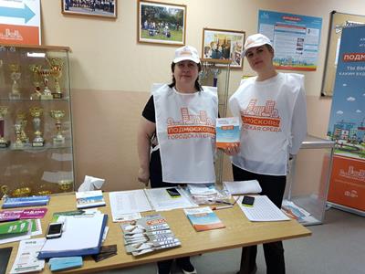 В Домодедово проходит референдум по благоустройству