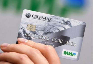 Участились мошеннические сообщения о проблемах с банковскими картами