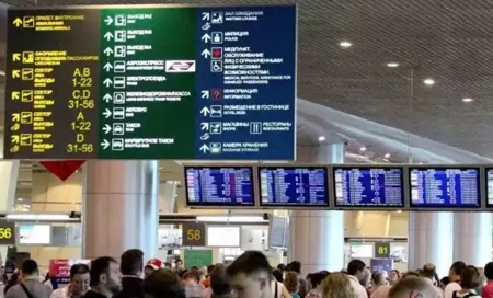 Аэропорт Домодедово вошел в рейтинг лучших аэропортов мира