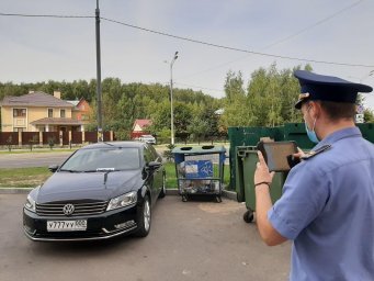 ​В Домодедово продолжаются рейды по выявлению автовладельце, препятствующих вывозу мусора