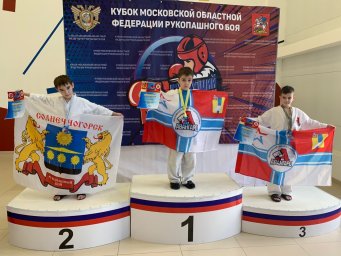 Домодедовские рукопашники стадиона «Авангард» завоевали 47 медалей