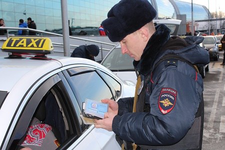 Как определить нелегальное такси у аэропорта Домодедово