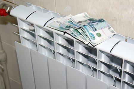 Домодедовцам вернули около 1 миллиона рублей переплаченных за отопление