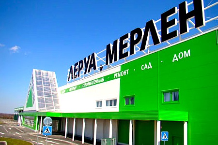 В Домодедово началось строительство гипермаркета «Леруа Мерлен»
