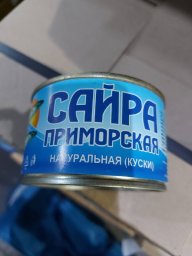 Домодедовский завод признался в фальсификации консервов из сайры