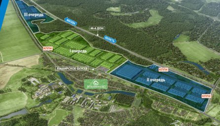 В 13 км от города Домодедово будет построен новый индустриальный парк