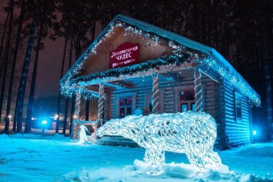 ​Открытие резиденции Деда Мороза в Домодедово