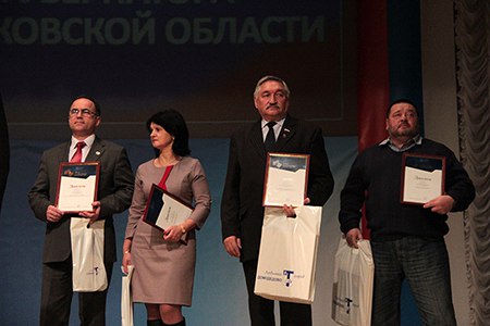 В Домодедово чествовали лауреатов и победителей конкурса «Наше Подмосковье-2015»