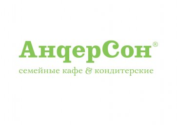 ​В Кафе «Андерсон» в городе Домодедово требуются
