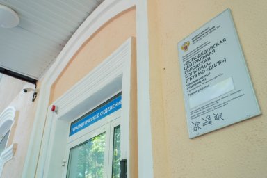 В Домодедове начнут работать два дополнительных отделения первичной медицинской помощи