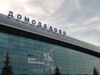​Автомобильный трафик между городом и аэропортом Домодедово вырос в два раза