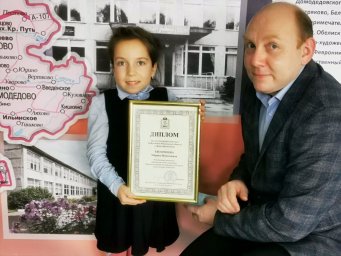 Школьники Домодедова стали обладателями именной стипендии Губернатора Московской области