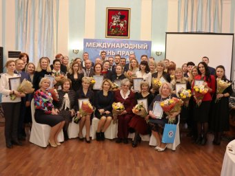 «За защиту прав человека в Московской области» наградили домодедовцев