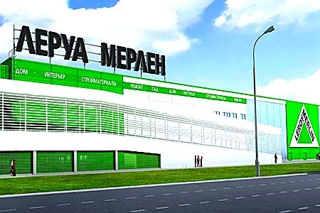 В Домодедово построят распределительный центр "Леруа Мерлен"