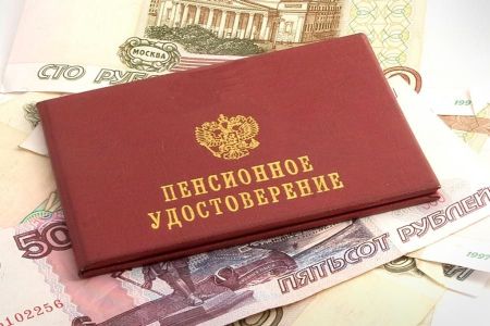 Единовременная выплата в размере 5 000 рублей для пенсионеров