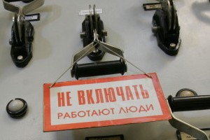 25 января произойдет плановое отключение электроэнергии в Судаково