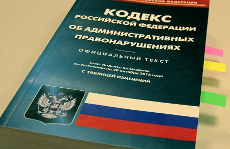 Возбуждено два административных дела на замдиректора УК из Домодедово