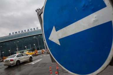 ​Аэропорт Домодедово запустил новые бесплатные сервисы на парковках