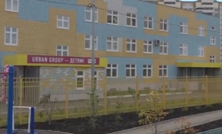 В Домодедово открыли новый детский сад "Русалочка"