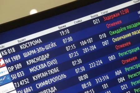 Новые направления в зимнем расписании аэропорта Домодедово