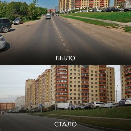 Благоустройство придорожной территории на ул. Кирова