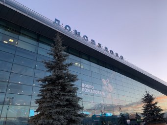 ​Международный Совет Аэропортов отметил заботу Домодедово о пассажирах в 2021 году